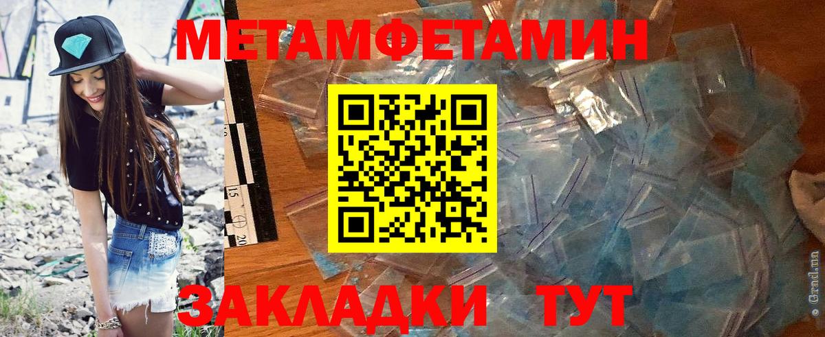 АМФ 97%  Амфетамин  Омск  Вход с VPN 