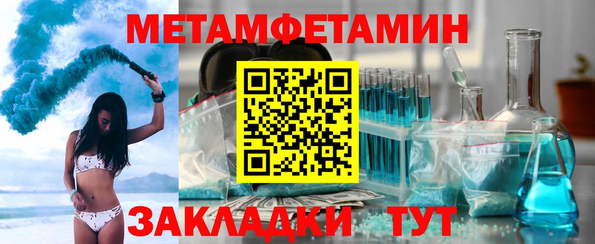 Amphetamine Розовый Омск