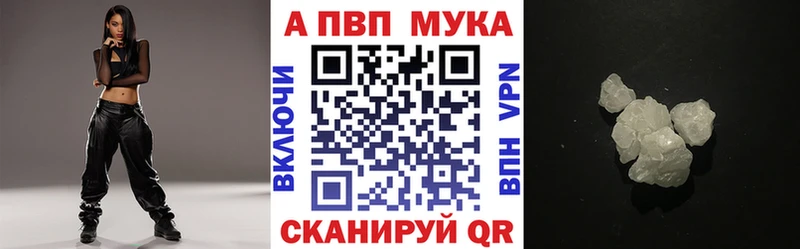 сколько стоит  Омск  Alpha-PVP Crystall 