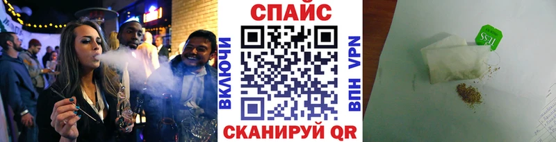 БУТИРАТ вода дарнет шоп Омск