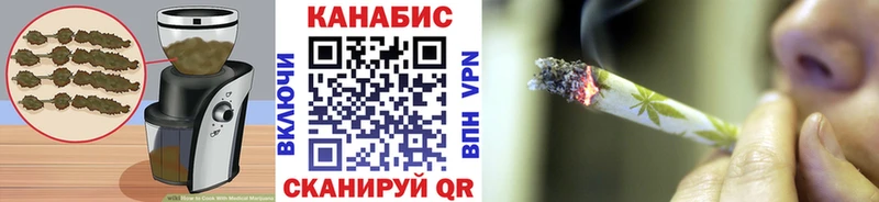 Cannafood конопля дарнет шоп Омск