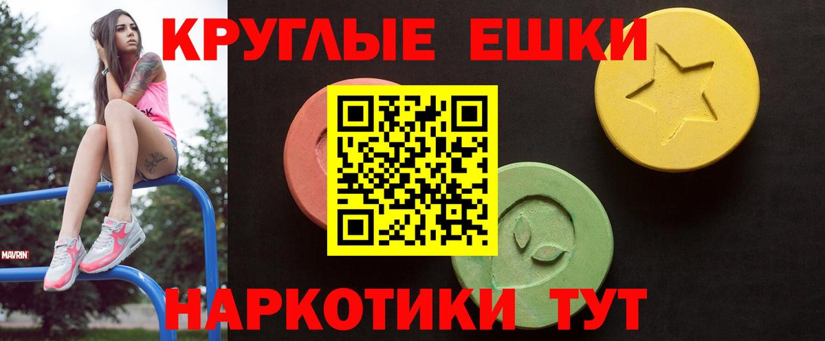 Ecstasy DUBAI  ЭКСТАЗИ ешки  Омск  ЭКСТАЗИ  Вход с VPN 