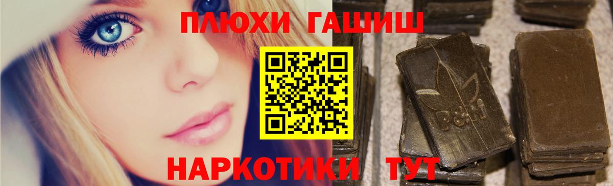 ГАШИШ ice o lator Омск