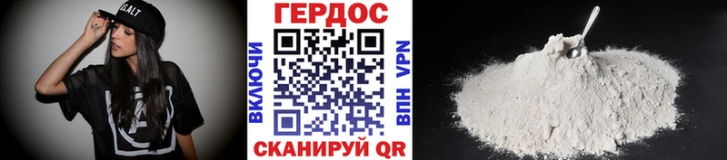 купить Омск ГЕРОИН афганец
