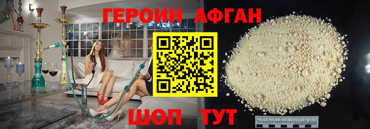 ГЕРОИН гречка Омск