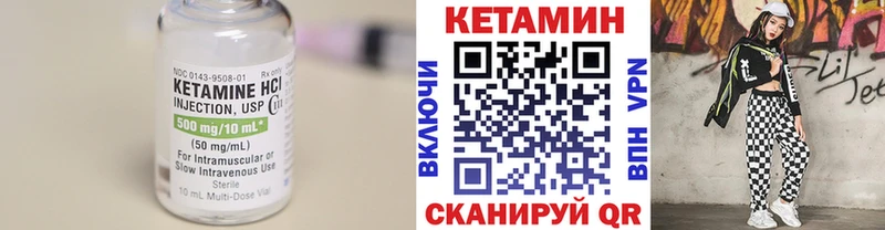 Кетамин ketamine  Омск 