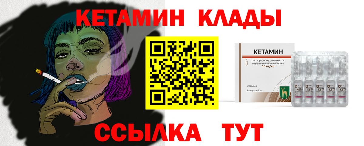LSD-25  Омск  Вход с VPN  Бошки Шишки  КОКАИН  Гашиш  Меф   Марихуана 