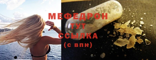 винт Абдулино