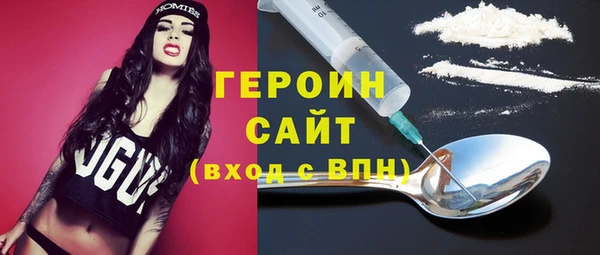 бутират Абинск