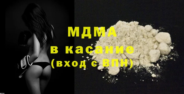 бутират Абинск