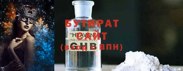 хмурый Абаза