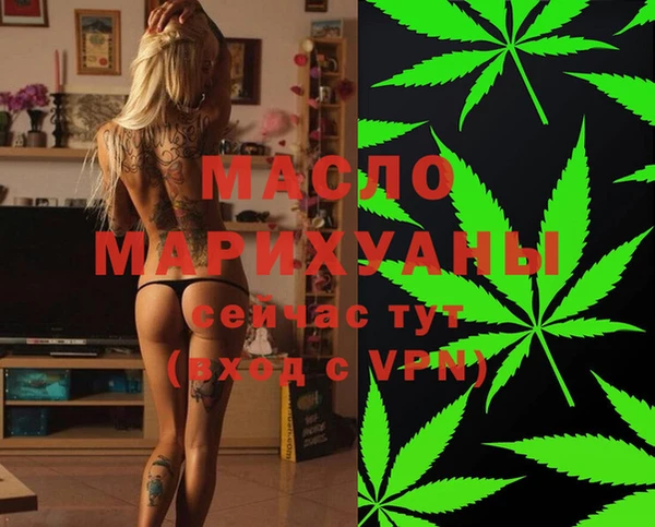 бутират Абинск