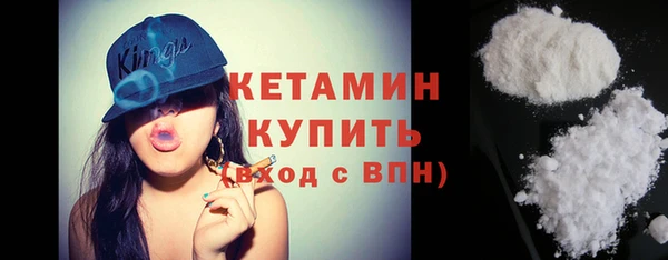 бутират Абинск