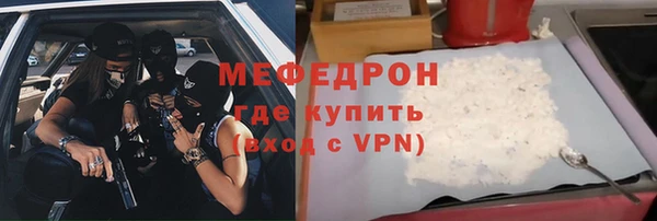 хмурый Абаза