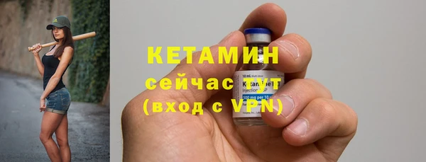 бутират Абинск