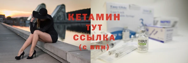 бутират Абинск
