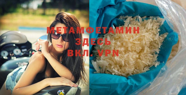 дживик Медвежьегорск
