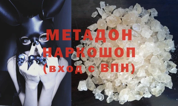бутират Абинск