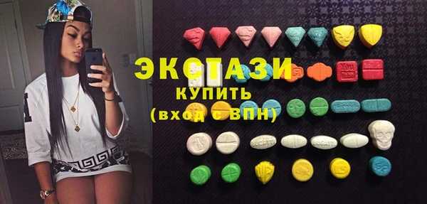 винт Абдулино