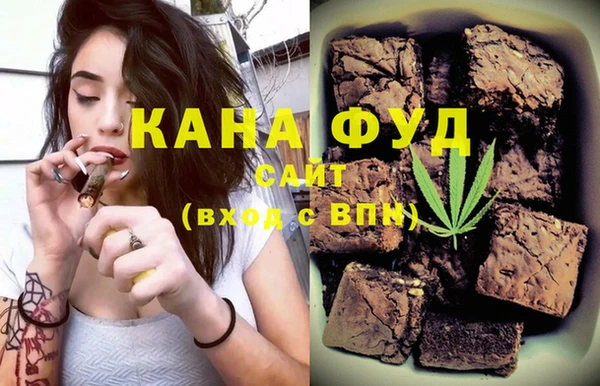 бутират Абинск