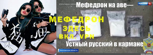 винт Абдулино