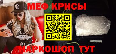 ALPHA-PVP Наро-Фоминск