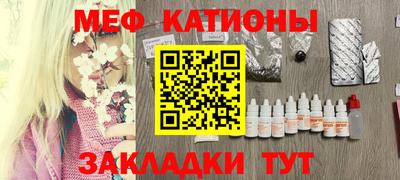 кокс Нальчик