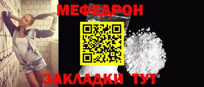 кокс Нальчик