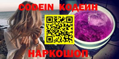 кокс Нальчик
