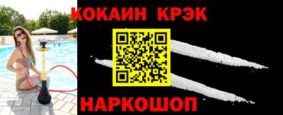 ALPHA-PVP Наро-Фоминск