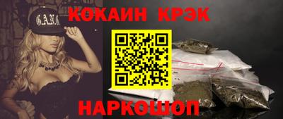 ALPHA-PVP Наро-Фоминск