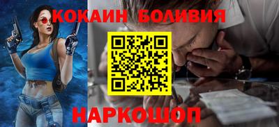 кокс Нальчик