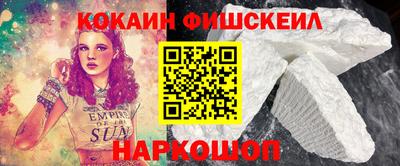 ALPHA-PVP Наро-Фоминск
