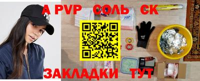 индика Нарткала