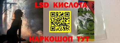 ALPHA-PVP Наро-Фоминск