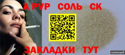 кокс Нальчик