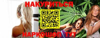 ALPHA-PVP Наро-Фоминск