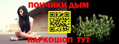 кокс Нальчик