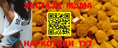 ALPHA-PVP Наро-Фоминск