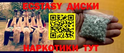 ALPHA-PVP Наро-Фоминск