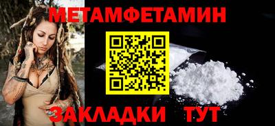 таблы Туймазы