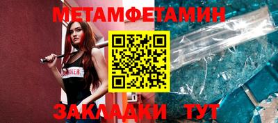 кокс Нальчик