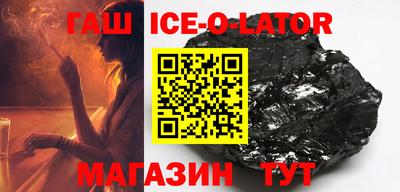 кокс Нальчик