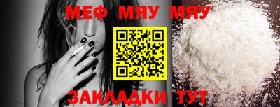 индика Нарткала