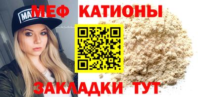 кокс Нальчик