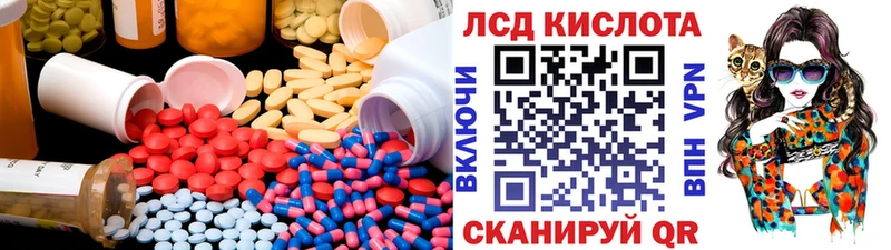 Лсд 25 экстази ecstasy  что такое наркотик  Омск 