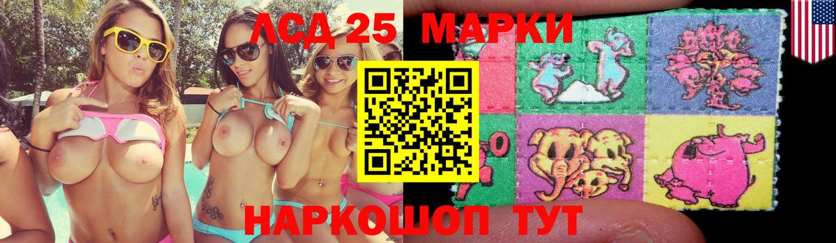 ЛСД экстази кислота    ONION  Лсд 25 экстази ecstasy  Омск  Вход с VPN 