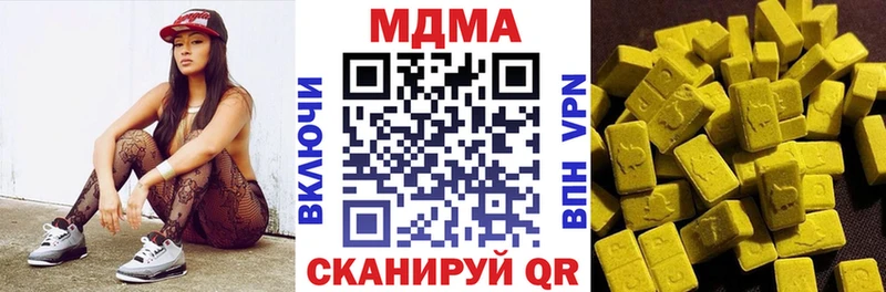купить наркоту  Омск  МДМА Molly 