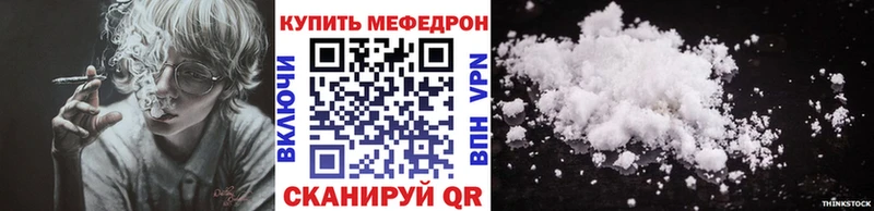 МЯУ-МЯУ 4 MMC Омск