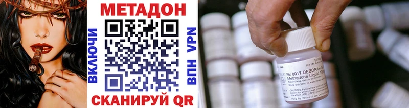 Метадон белоснежный  Омск 